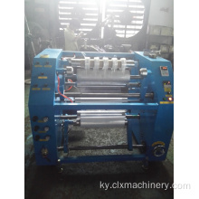 Stretch / Cling Film Cutting Slitting Maker